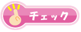 point02-katakana